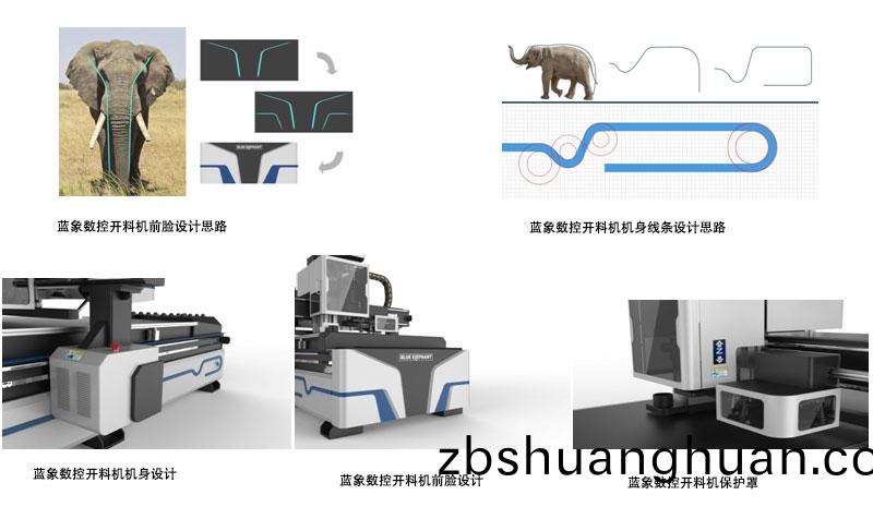 新(xin)外觀