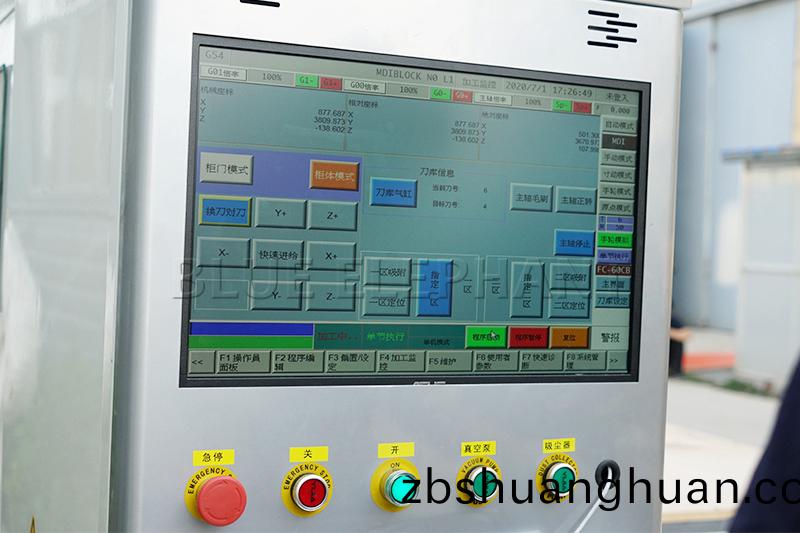 雙工位直(zhi)排(pai)加工中(zhong)心