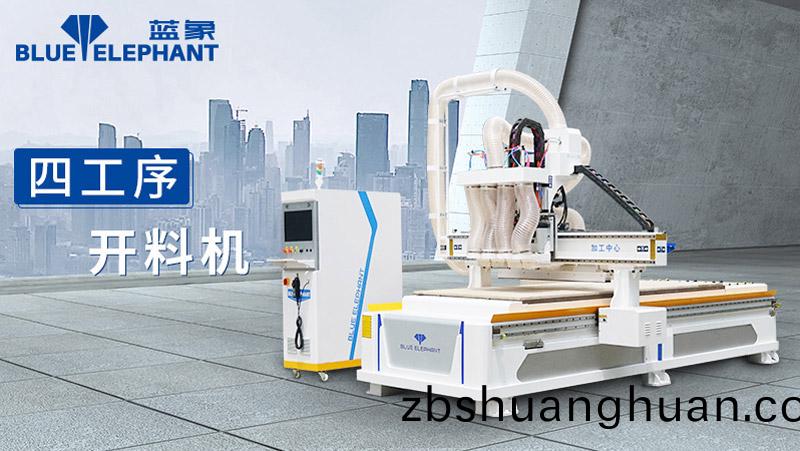 數(shu)控開料機