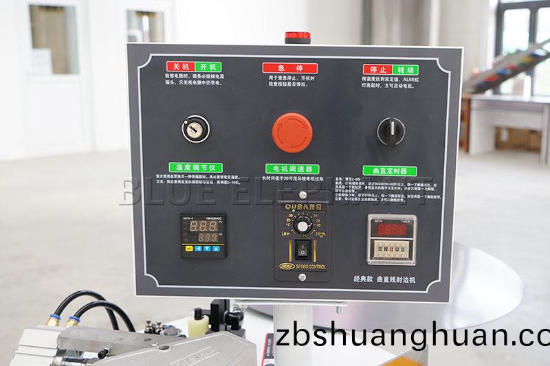 麯(qu)直線(xian)封(feng)邊(bian)機