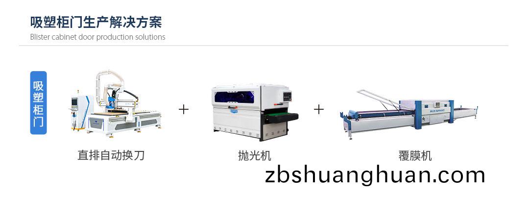 闆式傢具(ju)生産(chan)線